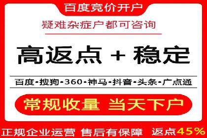 SEM代运营案例：品牌影响力提升