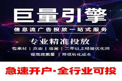 行业案例解析：百度竞价广告优化策略