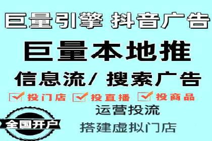 百度竞价包年服务深度解析：某企业如何实现流量转化
